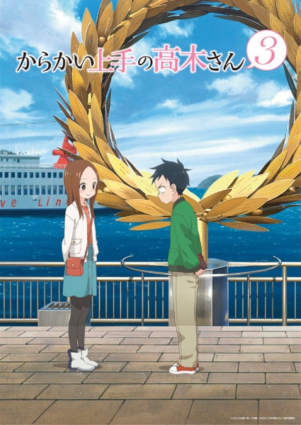 arakai Jouzu no Takagi-SS1-SS3 ตอนที่ 1-36 ซับไทย