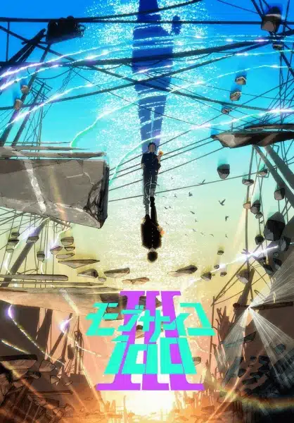 Mob Psycho 100 III ม็อบไซโค 100 คนพลังจิต SS1-SS3 ตอนที่ 1-27 ซับไทย