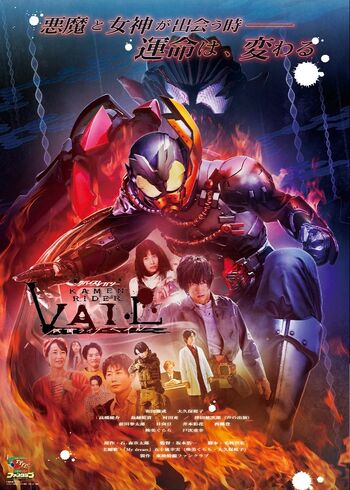 Revice Legacy: Kamen Rider Vail มาสค์ไรเดอร์ เวลล์ (2022) ตอนที่ 1-5 ซับไทย