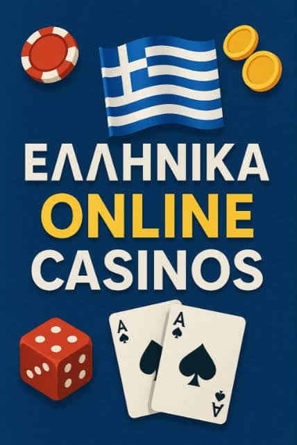 Νέα Ξένα Online Casino Οι Καλύτερες Επιλογές για Παίκτες στην Ελλάδα Νέα Ξένα Online Casino Οι Καλύτερες Επιλογές για Παίκτες στην Ελλάδα